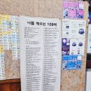 도통 | 도통 명동사주 카페