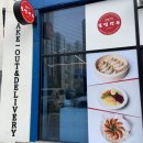 보영만두 호매실점 이미지