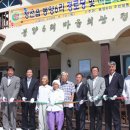 봉양경로당 이미지