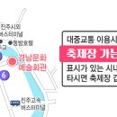 펑거동2 이미지