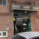 공항대로59다길 이미지