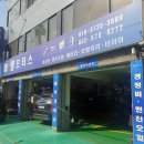 명카센터 이미지