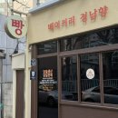 씨유 경산현대타운점 | 경산 정평동 맛집 빵집 베이커리 정남향 유명한 버터떡 빵쇼핑 후기 아이들간식 추천