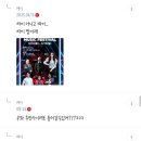 저녁 웃음 먹고 자라 이미지