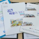 공간을채우다