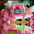 행복한알마트 이미지