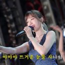 ♡ 노인의 여러모습 // 사나이 눈물 ☆ 차은성(임수빈) //●옛날 먼~옛날에 이미지