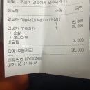 노랑통닭 길동점 이미지