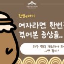 진흥한의원 네이버블로그