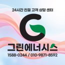 이진테마빌아파트 | (부산보일러) 기장군 기장읍 서부리 이진테마빌 아파트 보일러 설치 단계 과정 tip