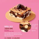 박초코 네이버블로그
