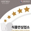 공주식품