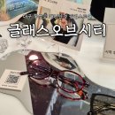 보건대안경 | 대구 동성로 안경 팝업 | 글래스오브시티, 장원영 선글라스 강민경 뿔테안경