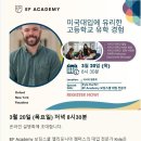 옥스포드 글로벌 티스토리