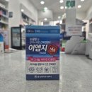 아이약국 티스토리