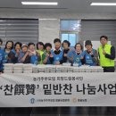 샘골