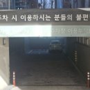 양산도 광안점 이미지