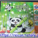 팬더PC 이미지