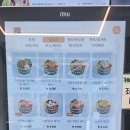 샐러리아동탄