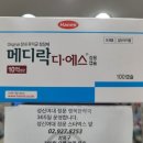 디에스(DS) 이미지