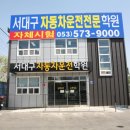 매천로2길 이미지