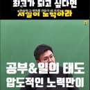 더플러스올림수학학원