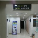 경북연합내과의원 이미지