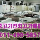 구재활용센타