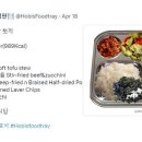 "한국 군대 밥 놀랍다"…'제이홉 식단' 공개에 아미들 난리 이미지