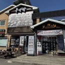 콩마당 | [맛집]오산 콩마당 후기｜건강한 두부요리 오산 두부 맛집