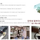동아더프라임공인중개사사무소 이미지