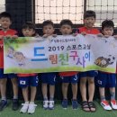 드림스포츠축구교실 네이버블로그