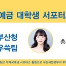 부산연제우체국 이미지