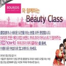 평강의뷰티