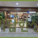 미담플러스 네이버블로그