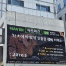 영재카서비스 | 대전 엔진오일 교체, 최저가 공임에 차량검사까지 해주는 카트리스 대전중리점