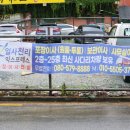 녹산유황온천 이미지