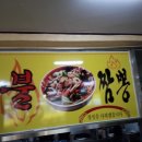 CU 여주번도리점 네이버블로그