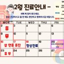 똑디치과의원 네이버블로그