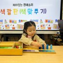 세화몬테소리유치원 이미지
