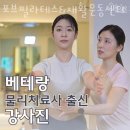 필라테스포브