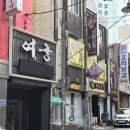 백수약국 이미지