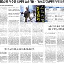 한국엔지니어링플라스틱 평택 노동조합 | 25.12.09 화요일 - 오늘의 뉴스