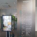 미래와희망산부인과의원 이미지