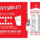 신데렐라세탁소 - 용인시 기흥구 사은로126번길 46 | 신데렐라세탁소