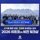 위프코(주) 네이버블로그