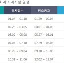 이컴회계정보처리학원 네이버블로그