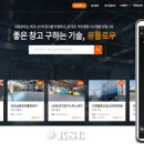 (주)한국플랫폼서비스기술 이미지