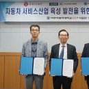 에이치케이자동차 스포츠한국