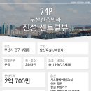 센트럴뷰 이미지